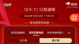 ˫11�م�TOP1������СīE5S Pro���ҿ�����ѡ������