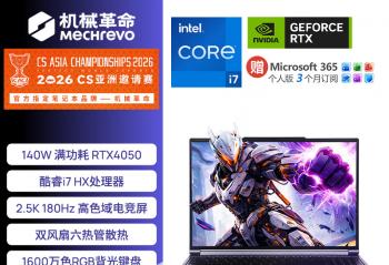 ��е�������� 16 Pro �ϼܣ�i7-13645HX + RTX 4050 �� 8799����ĻԽ�����Կ�����
