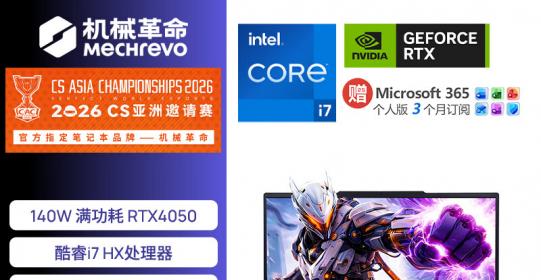 ��е�������� 16 Pro �ϼܣ�i7-13645HX + RTX 4050 �� 8799����ĻԽ�����Կ�����