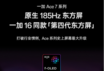 һ�� Ace 7ϵ��ȫϵ    ����185Hz ���Ĵ�������