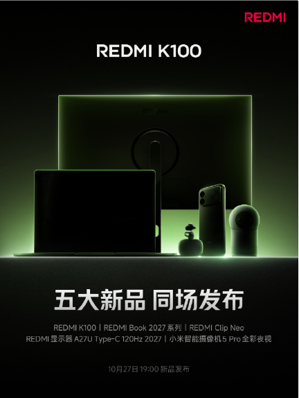 �����Ʒ�뷢��REDMI K100 ���������������ȫ�����Ƽ���Ʒ�ǳ�