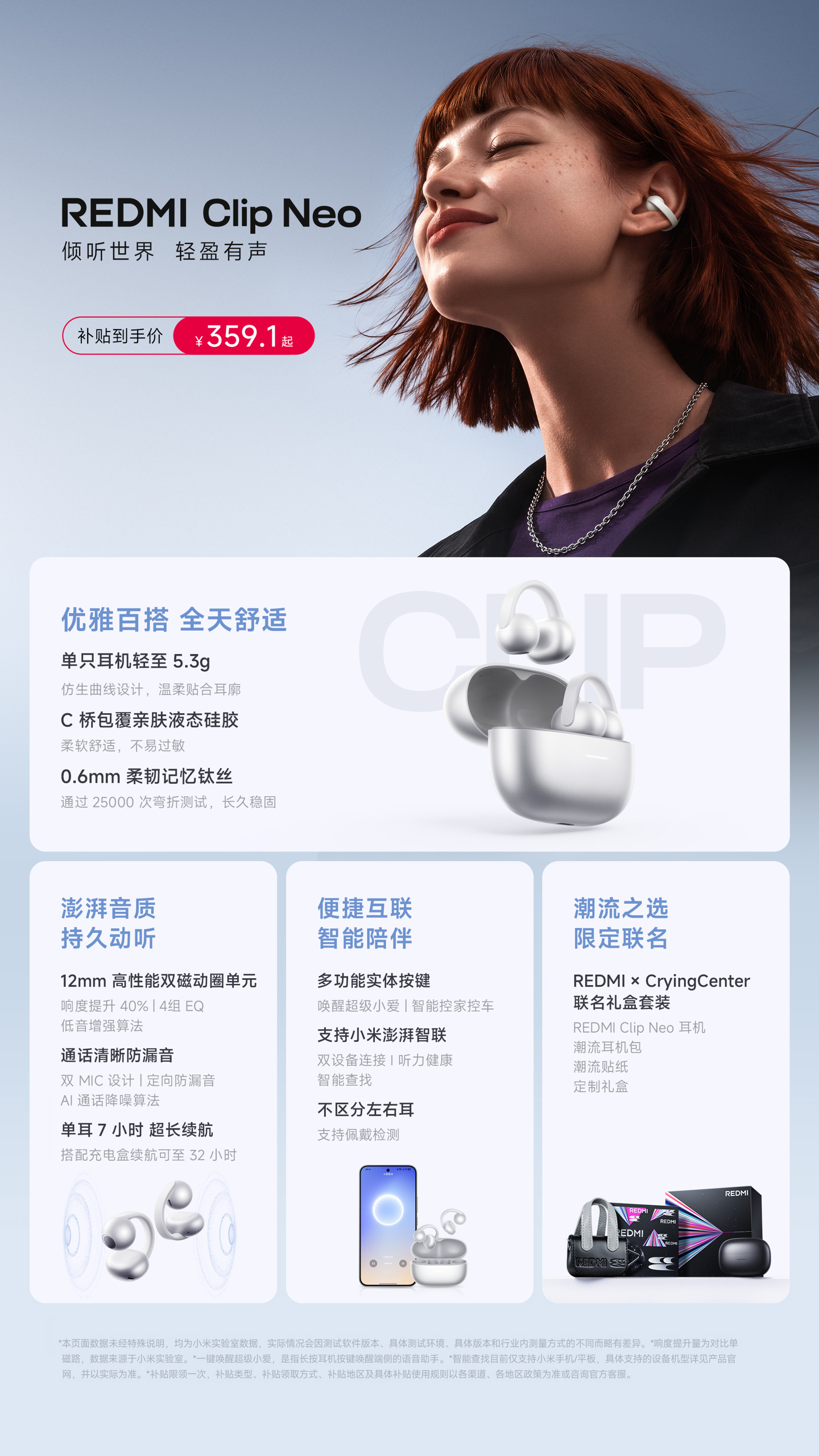 REDMI K100������  ��Ʒһ��