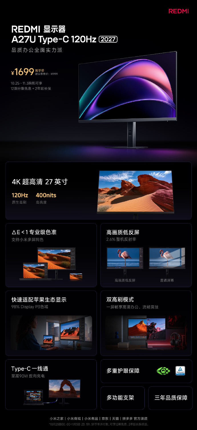 REDMI K100������  ��Ʒһ��