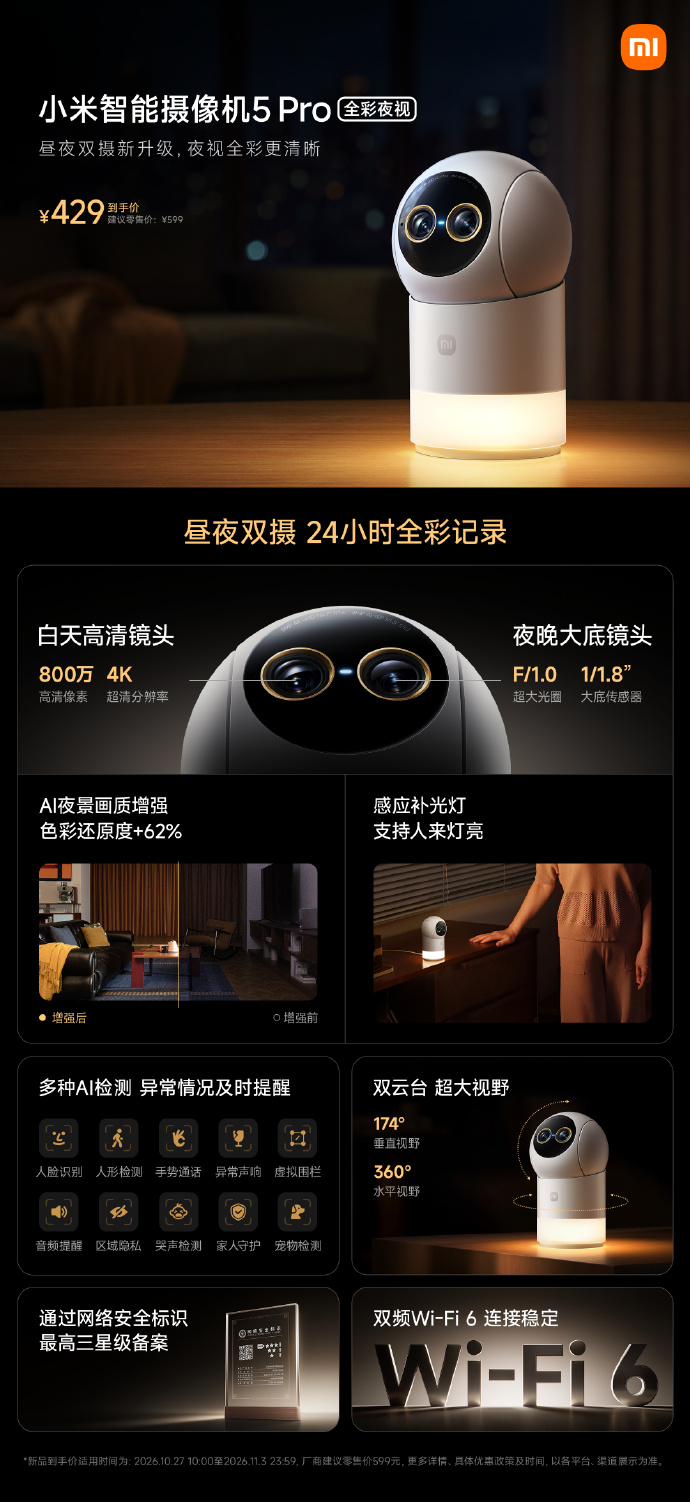 REDMI K100������  ��Ʒһ��
