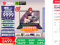 ΢����Ӱ16 �����汬����Ϯ �������׷�ֱ�����+�������ּ�8499.2Ԫ