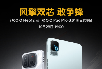 iQOO Neo12��iQOO Pad ProСƽ�壬10��28��19:00���������ۣ� 