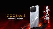 iQOO Neo12 �� iQOO Pad Pro 8.8 Ӣ��Сƽ�� ��ʽ���� 