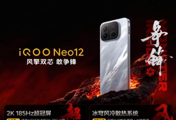 iQOO Neo12 �� iQOO Pad Pro 8.8 Ӣ��Сƽ�� ��ʽ���� 